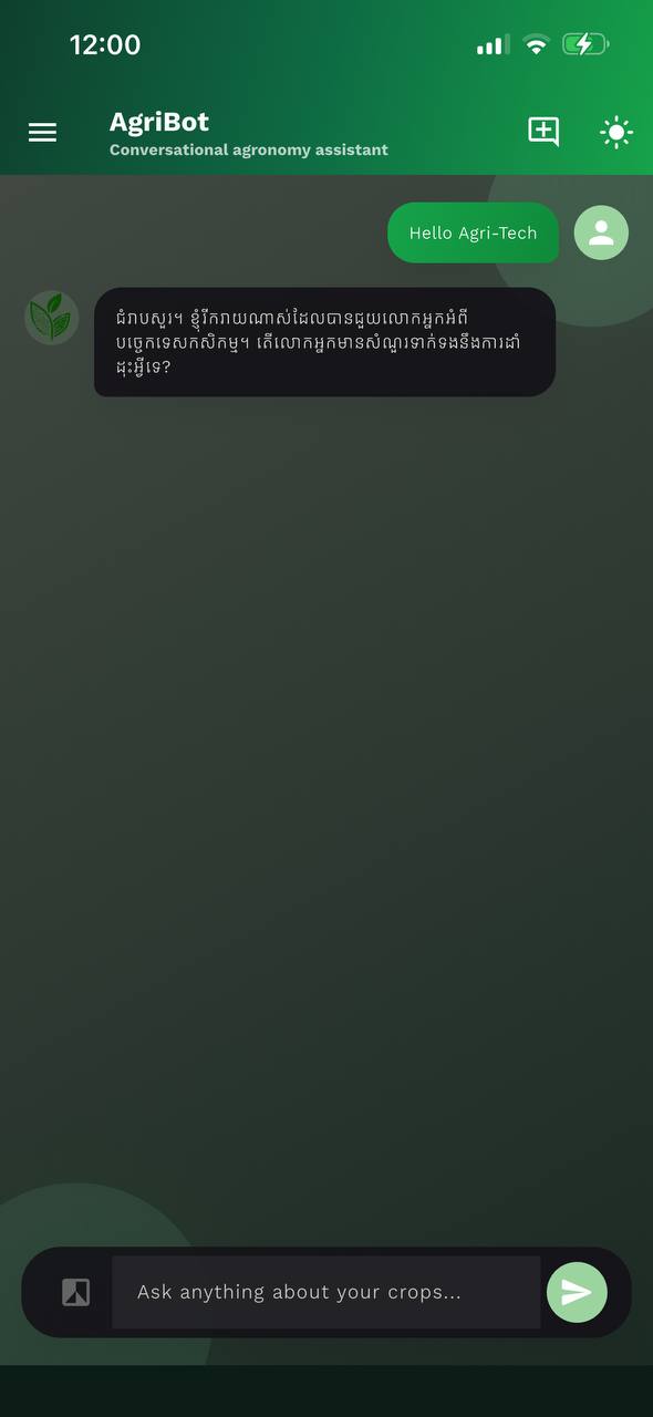 AgriTech Chatbot screen 3