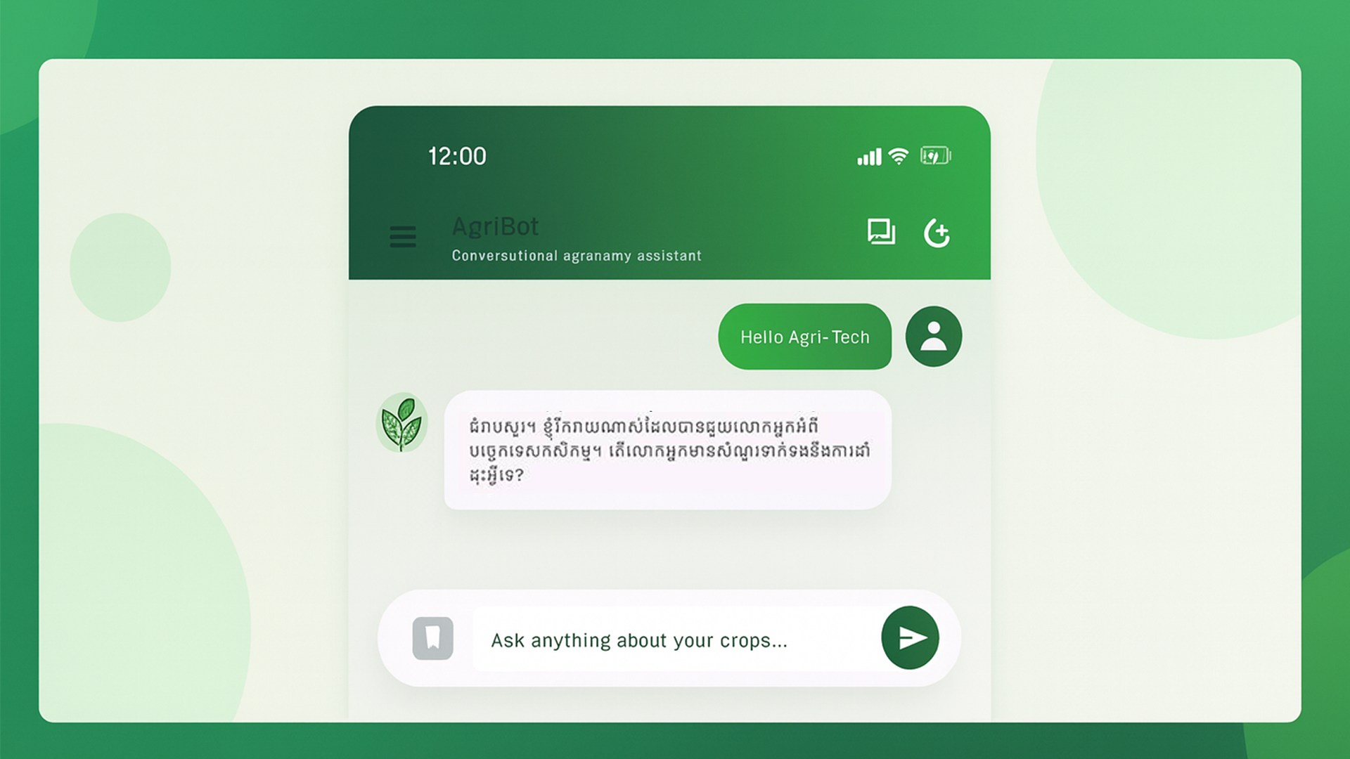 AgriTech Chatbot