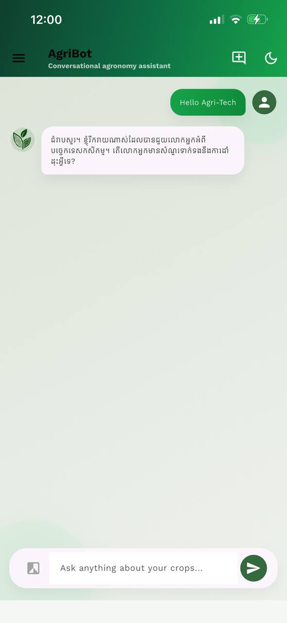AgriTech Chatbot screen 2