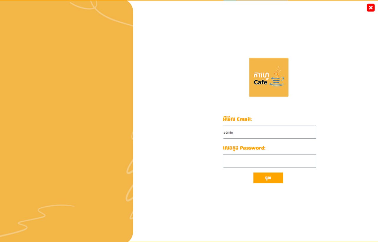Hang Cafe screen 1