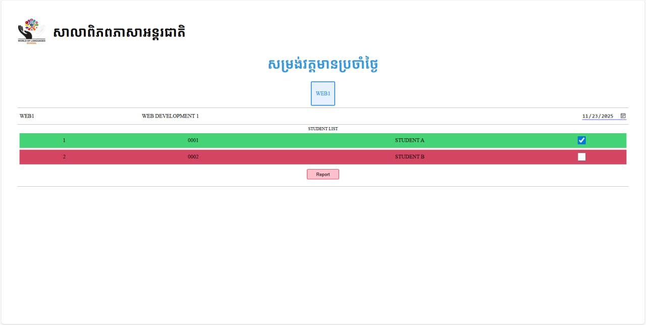 Smart Attendance screen 4